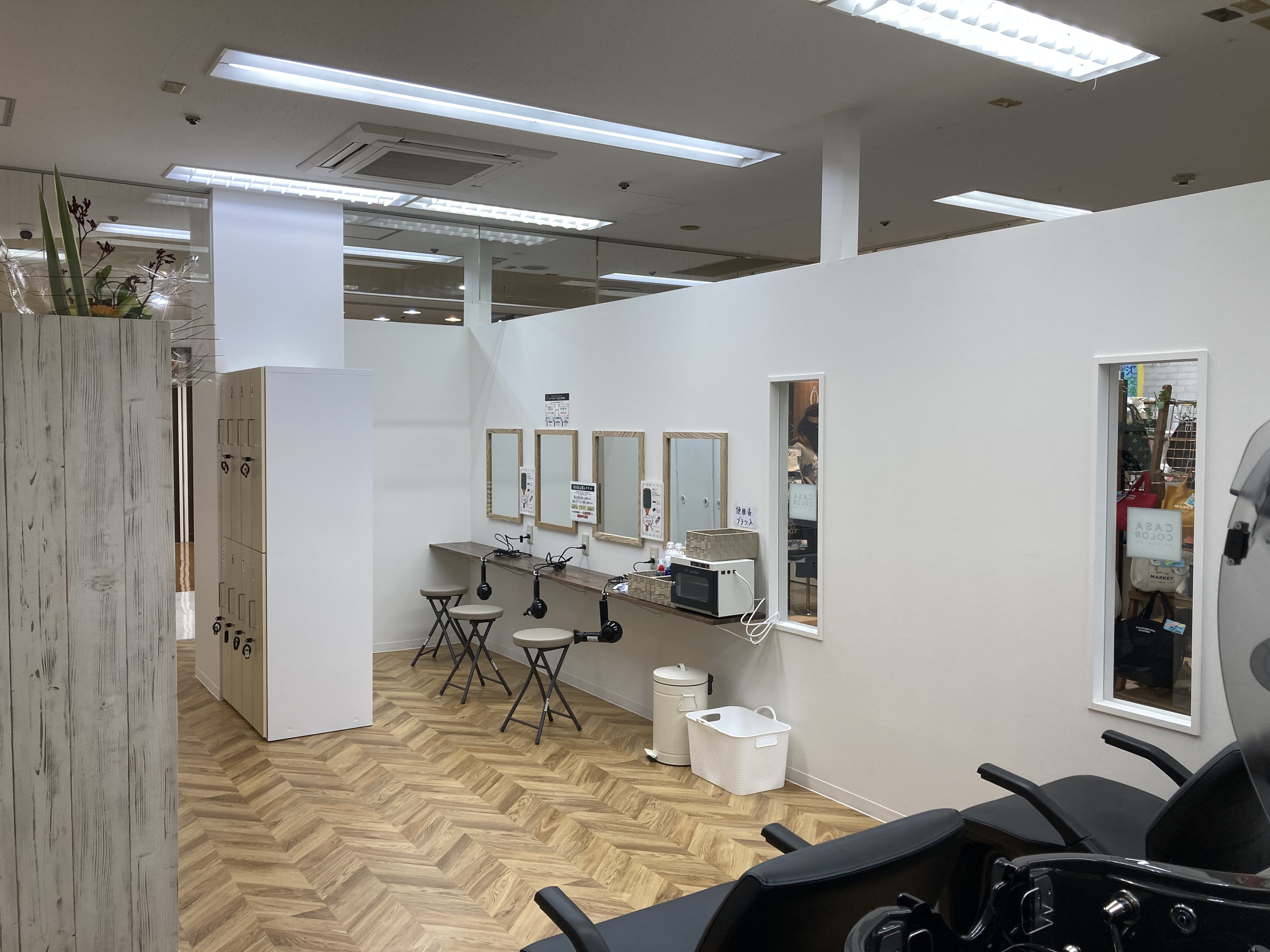 カーサカラー 近商ストア古市店 ヘアカラー専門店 Casa Color カーサカラー公式